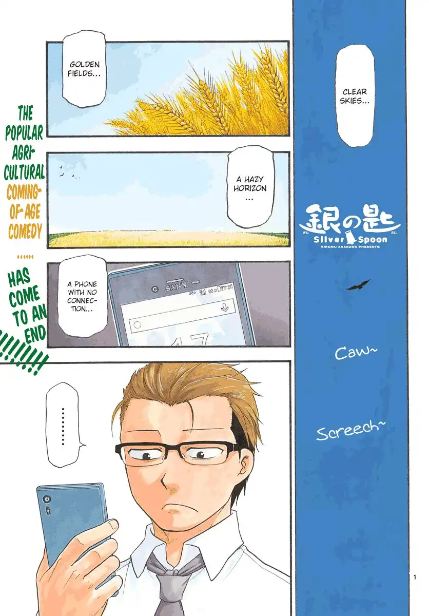 Silver Spoon Chapter 131 4